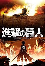 انمي Attack on Titan الموسم الاول الحلقة 13  مترجمة￼